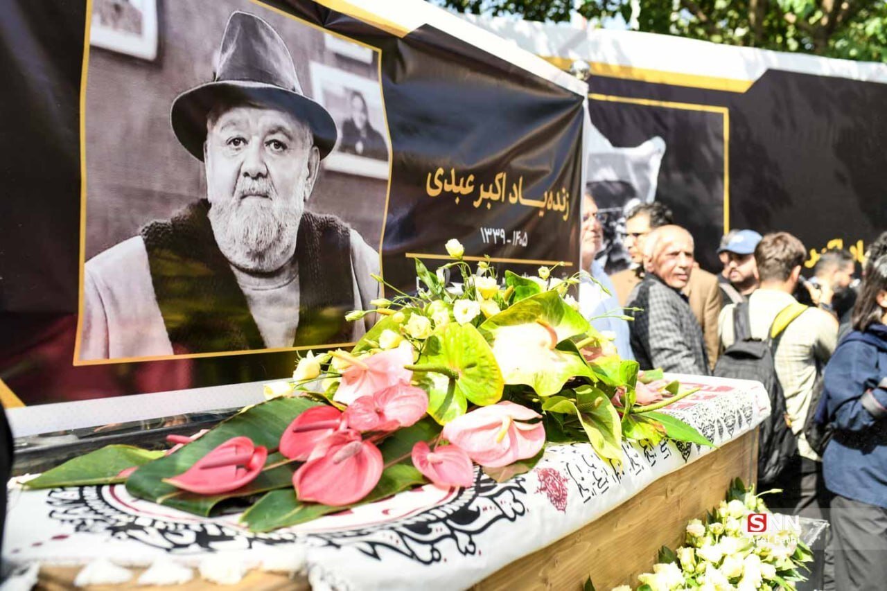 آخرین صحنه «عمو اکبر»؛ بدرقه مردی که مردم را خنداند و در قاب خاطراتشان ماند