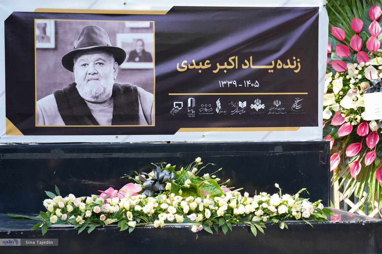 تصاویر | حضور پرتعداد هنرمندان در مراسم تشییع اکبر عبدی؛ از محسن افشانی تا بهرام افشاری، آزیتا حاجیان و ...