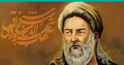 زنجان میزبان آیین ملی بزرگداشت شیخ شهاب‌الدین سهروردی