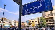 عکس/  چشم‌انداز «خیابان فردوسی» از بالکن هتل پالاس؛ ده ۱۳۲۰