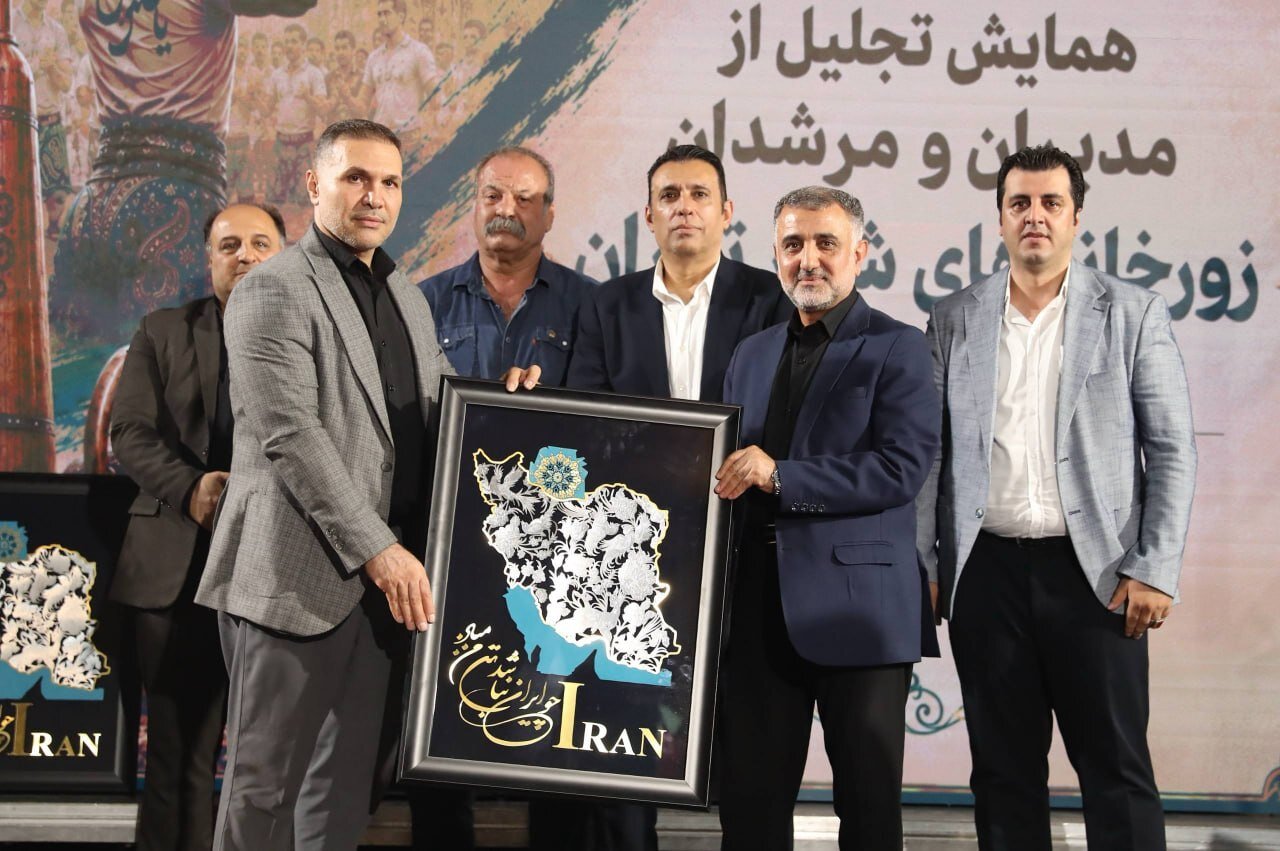 تجلیل از ۴۰ مرشد و ۴۰ مدیر زورخانه تهران/ زورخانههای پایتخت به اقلام ورزشی مجهز شدند