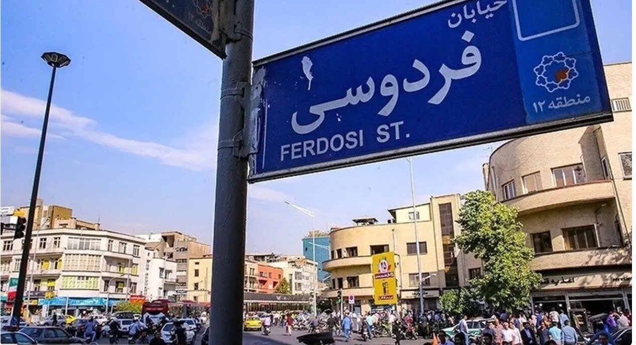 عکس/  چشم‌انداز «خیابان فردوسی» از بالکن هتل پالاس؛ ده ۱۳۲۰
