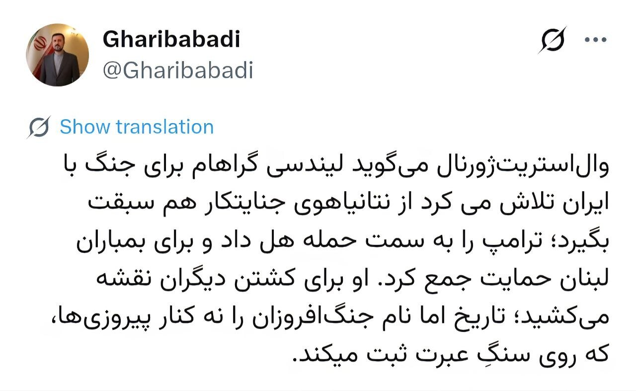 غریبآبادی: تاریخ جدالطلبان را نه در کنار پیروزیها، بلکه بر روی سنگ عبرت حک میکند. غریبآبادی: تاریخ جدالطلبان را نه در کنار پیروزیها، بلکه بر روی سنگ عبرت حک میکند.