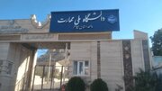 تأکید مسئولان دانشگاه ملی مهارت کشور بر توسعه خدمات مهارتی، رفاهی و فرهنگی در موکب واحد ایلام
