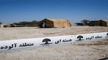 تقویت آمادگی استان اصفهان در خصوص «پدافند پرتوی»! تقویت آمادگی استان اصفهان در خصوص «پدافند پرتوی»!