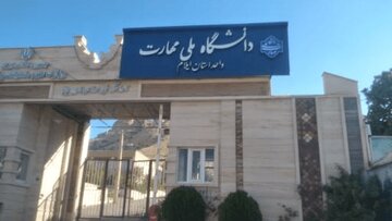 تأکید مسئولان دانشگاه ملی مهارت کشور بر توسعه خدمات مهارتی، رفاهی و فرهنگی در موکب واحد ایلام