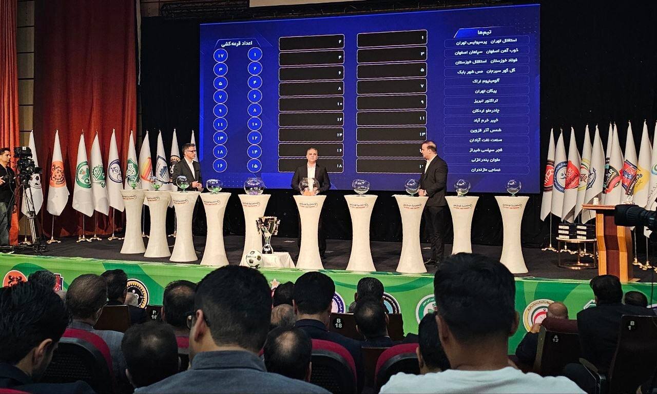 برنامه کامل نیم‌فصل اول لیگ برتر ایران مشخص شد