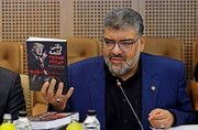 کتاب «وقتی کلمه بوی باروت می‌دهد» منتشر شد/ گردآوری و تحلیل اظهارات رسمی ترامپ و تهدیدهای او علیه ایران