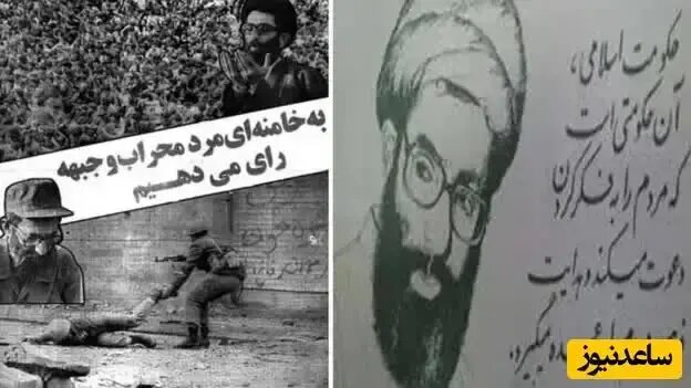 عکس | تصویری از تبلیغات انتخاباتی رهبر شهید انقلاب برای انتخابات ریاست جمهوری در دهه ۶۰