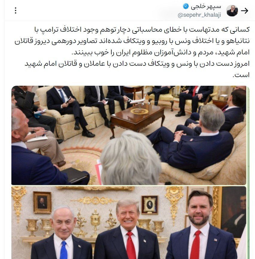 کنایه توئیتری تند مقام دولت رئیسی به تیم مذاکره کننده ایرانی + عکس
