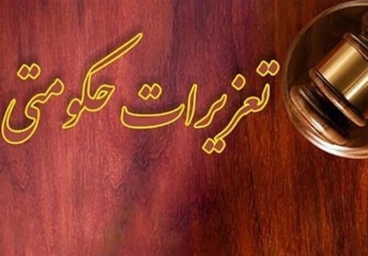 قاچاقچی دام زنده در لرستان به مبلغ ۳ میلیارد و ۸۰۰ میلیون تومان جریمه شد قاچاقچی دام زنده در لرستان به مبلغ ۳ میلیارد و ۸۰۰ میلیون تومان جریمه شد