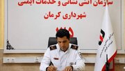 آمادگی کامل آتش‌نشانی کرمان در مواجهه با خشکسالی و کمبود آب تابستان