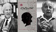انقلاب خوب است یا اصلاح در مناظره پوپر و مارکوزه