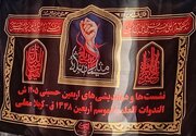 راهپیمایی اربعین چگونه گسترش یافت و آینده چه باید کرد؟/ اظهارات 9 چهره فرهنگی و علمی در کربلا