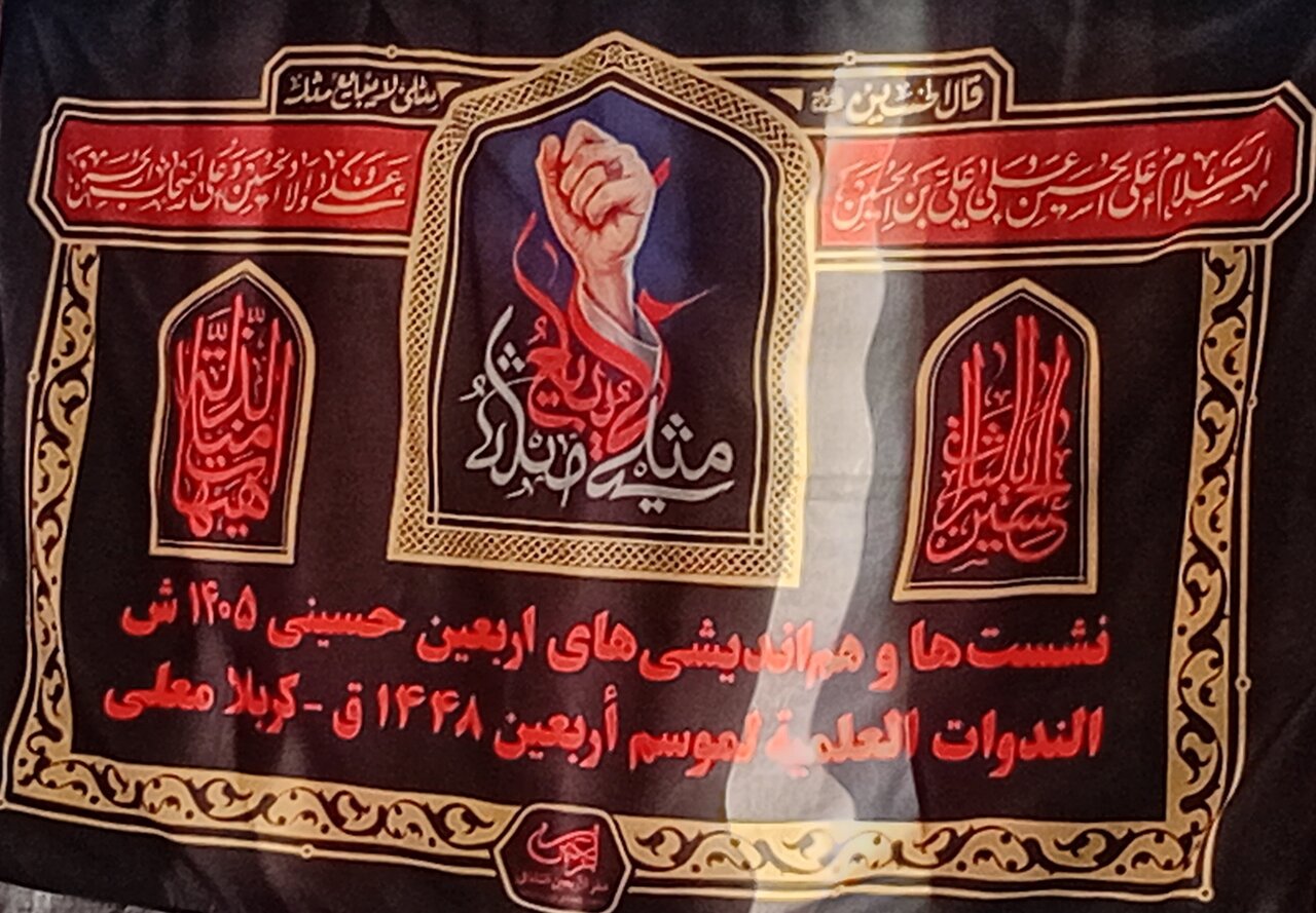 راهپیمایی اربعین چگونه گسترش یافت و آینده چه باید کرد؟/ اظهارات 9 چهره فرهنگی و علمی در کربلا