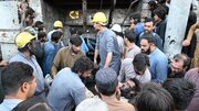 ببینید | جان باختن ۳۴ نفر در حادثه معدن در پاکستان