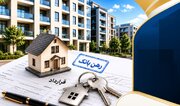 احکام شرعی | خرید و فروش فیش مسکن ملی