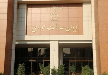 توضیح دیوان عدالت اداری در مورد حکم پرونده بهداشت‌کاران دهان و دندان