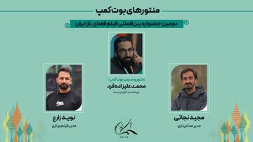 ساخت یک فیلم کوتاه داستانی در فضای باز ساخت یک فیلم کوتاه داستانی در فضای باز