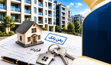احکام شرعی | خرید و فروش فیش مسکن ملی
