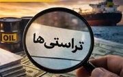 یک نماینده مجلس: رسوب ۹۴ میلیارد یورو نزد تراستی‌ها «بسیار بو دارد»/ احتمال تبانی و فساد گسترده در کار است/ یک طرف فساد عوامل دولتی یا غیردولتی هستند