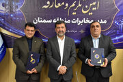 مدیر جدید مخابرات استان سمنان معارفه شد