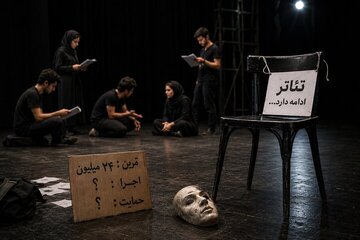 تمرین تئاتر «لاکچری» شد؛ هزینه چندین میلیونی بدون پشتوانه اجرا! تمرین تئاتر «لاکچری» شد؛ هزینه چندین میلیونی بدون پشتوانه اجرا!