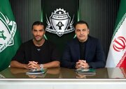 خرید بزرگ آلومینیوم رونمایی شد