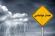 هشدار هواشناسی زنجان درباره وزش باد و رگبارهای محلی