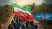 اجرای پویش «شوق زیارت» در کمیته امداد مازندران