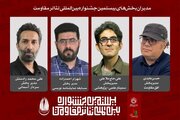 معرفی مدیران چهار بخش‌ از بیستمین جشنواره بین‌المللی تئاتر مقاومت