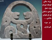 ایرانیان هر روز یاد سه هراز سال گذشته می کنند/ دانشی برای تعادل بخشی میان تن، روان و جهان/ چگونه واژه «پزشک» از دل اوستا تا امروز زنده ماند؟
