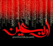 مهم‌ترین اعمال شب و روز اربعین را بشناسید؛ از زیارت اربعین تا دعای پرفضیلت صحیفه سجادیه