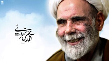 آیتالله مجتبی تهرانی: از پردهداری تا پردهدری؛ دو مسیر متضاد تربیتی آیتالله مجتبی تهرانی: از پردهداری تا پردهدری؛ دو مسیر متضاد تربیتی