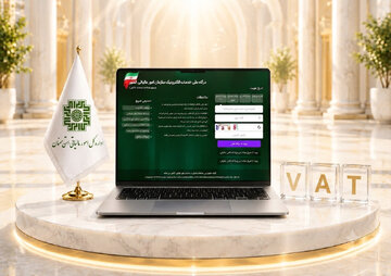 فقط تا ۲۵ مرداد؛ فرصت بهره‌مندی از بخشودگی ۱۰۰ درصدی جرایم مالیاتی
