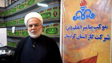 موکب پیامبر اعظم (ص) شرکت گاز نمونه سرآمد و تعالی یافته خدمات به زائرین اربعین حسینی (ع) است موکب پیامبر اعظم (ص) شرکت گاز نمونه سرآمد و تعالی یافته خدمات به زائرین اربعین حسینی (ع) است