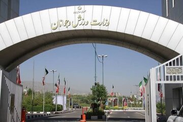 ثبت‌نام مجدد رویداد «جوان سال» آغاز شد