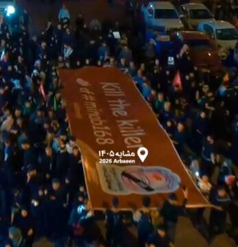 قاتل را بکشید! اعلام جایزه 100 میلیون دلاری برای کشتن ترامپ / گزارش خبرگزاری سازمان تبلیغات اسلامی از بنرهای راهپیمایی اربعین
