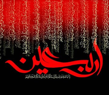 مهم‌ترین اعمال شب و روز اربعین را بشناسید؛ از زیارت اربعین تا دعای پرفضیلت صحیفه سجادیه