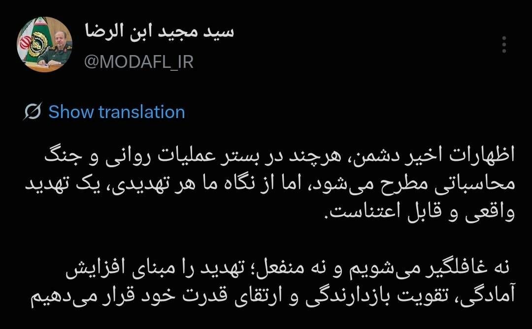 واکنش سرپرست وزارت دفاع به اظهارات اخیر ترامپ/ نه غافلگیر می‌شویم و نه منفعل