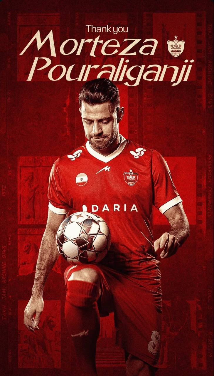 عکس | جدایی یک پرسپولیسی قطعی شد