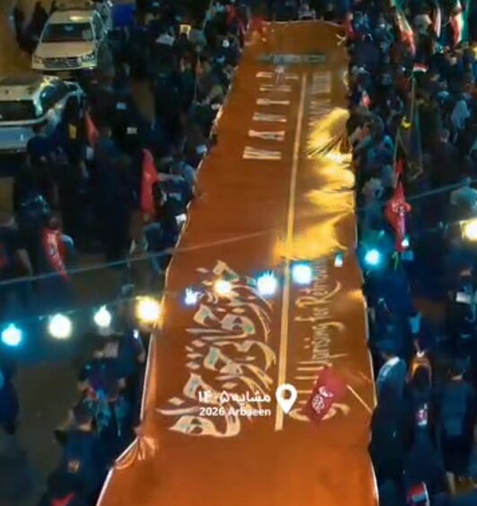 قاتل را بکشید! اعلام جایزه 100 میلیون دلاری برای کشتن ترامپ/ گزارش خبرگزاری سازمان تبلیغات اسلامی از بنرهای راهپیمایی اربعین