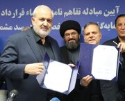 مشمپا در مسیر آبگیری؛ سرمایه‌گذاری بخش خصوصی برای تکمیل سد زنجان