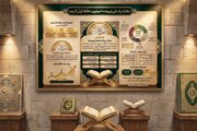 آمارهای تازه از نهضت حفظ قرآن چه می‌گویند؟