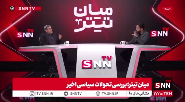 ببینید | سخنگوی کمیسیون امنیت ملی مجلس: بحثی برای مذاکره با آمریکا مطرح نیست؛ هیچ بحثی درباره هسته‌ای نداریم!