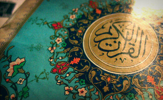 نکاتی مهم که باید درباره قرآن بدانید