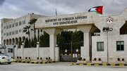 اردن میزبان نشست وزیران خارجه کشورهای اسلامی در مورد فلسطین