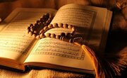 عکس | تصویر وایرال شده از قرآن منسوب به دست‌خط مبارک امام حسین (ع)