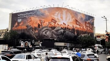رونمایی از دیوارنگاره اربعینی میدان انقلاب+ عکس