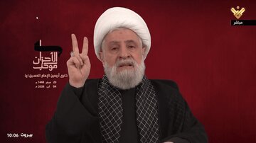 حمایت قاطع دبیر کل حزب‌الله لبنان از تفاهم‌نامه ایران و آمریکا / نعیم قاسم: دولت باب گفت‌وگو با مقاومت را بگشاید / تا زمانی که جنوب در رنج باشد...
